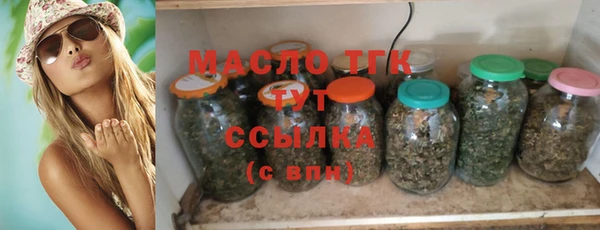 мдма Инсар